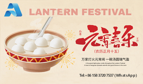 元宵圓滿，南北同春：LSAK Feldspar 以“滿月”之姿，啟幕2026新征程